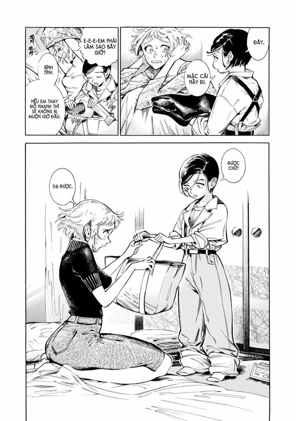 Subaru To Suu-San Chapter 1 trang 6