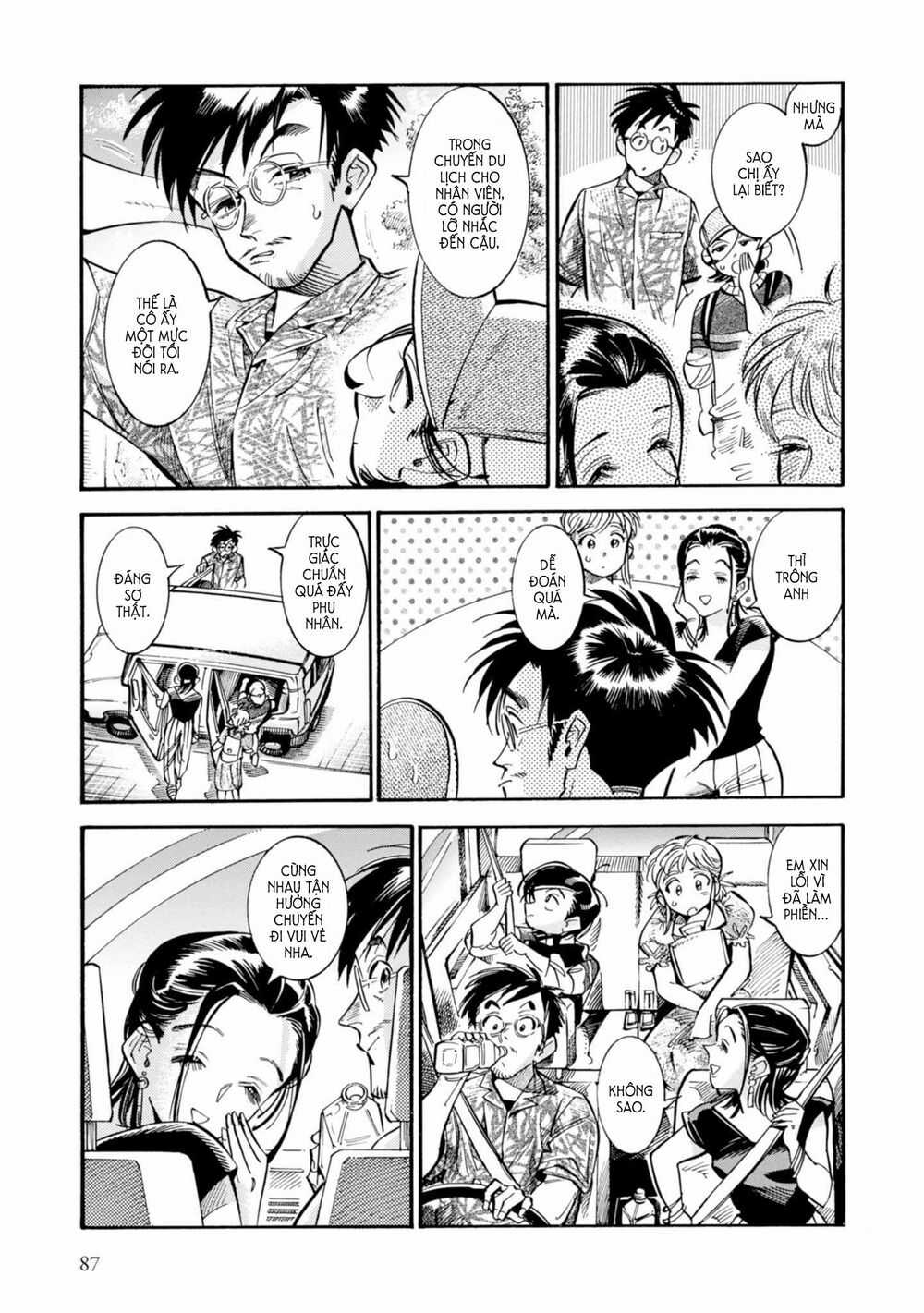 Subaru To Suu-San Chapter 17 trang 6