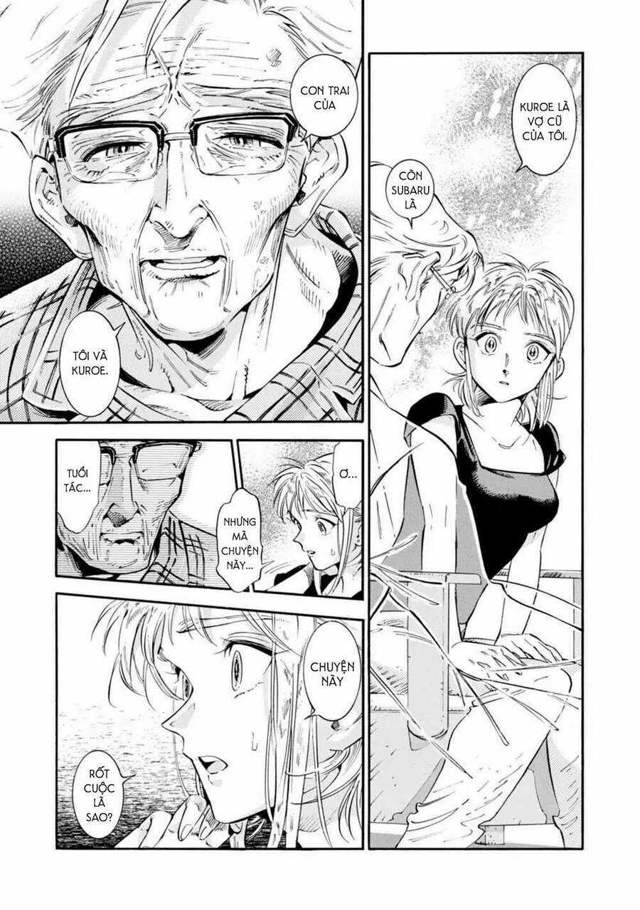 Subaru To Suu-San Chapter 19 trang 8