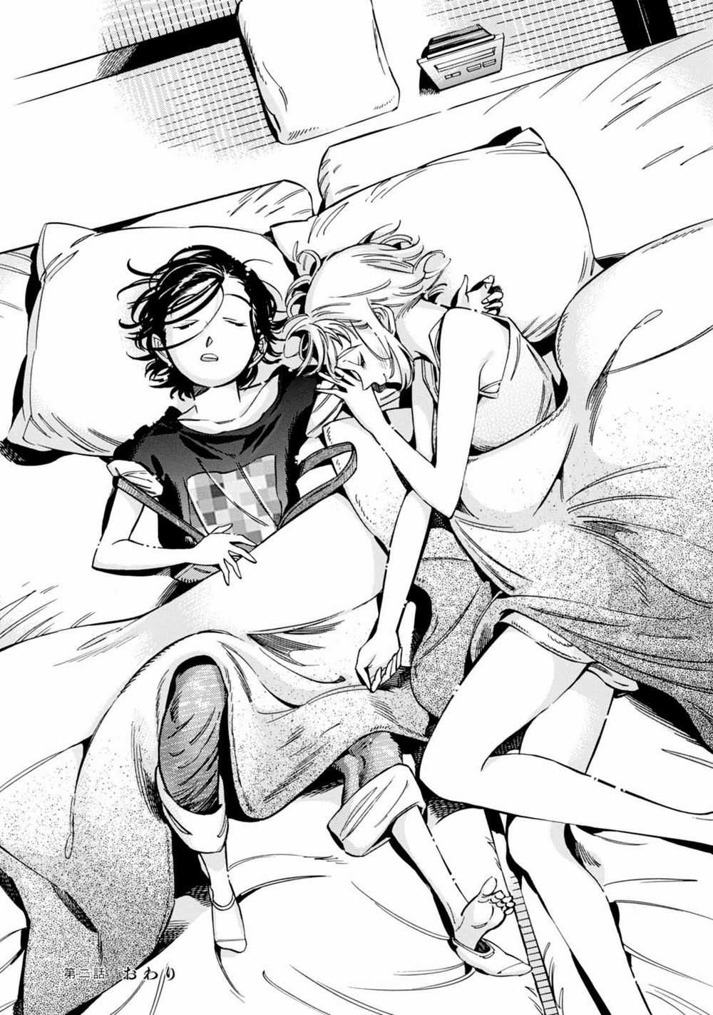 Subaru To Suu-San Chapter 2 trang 24