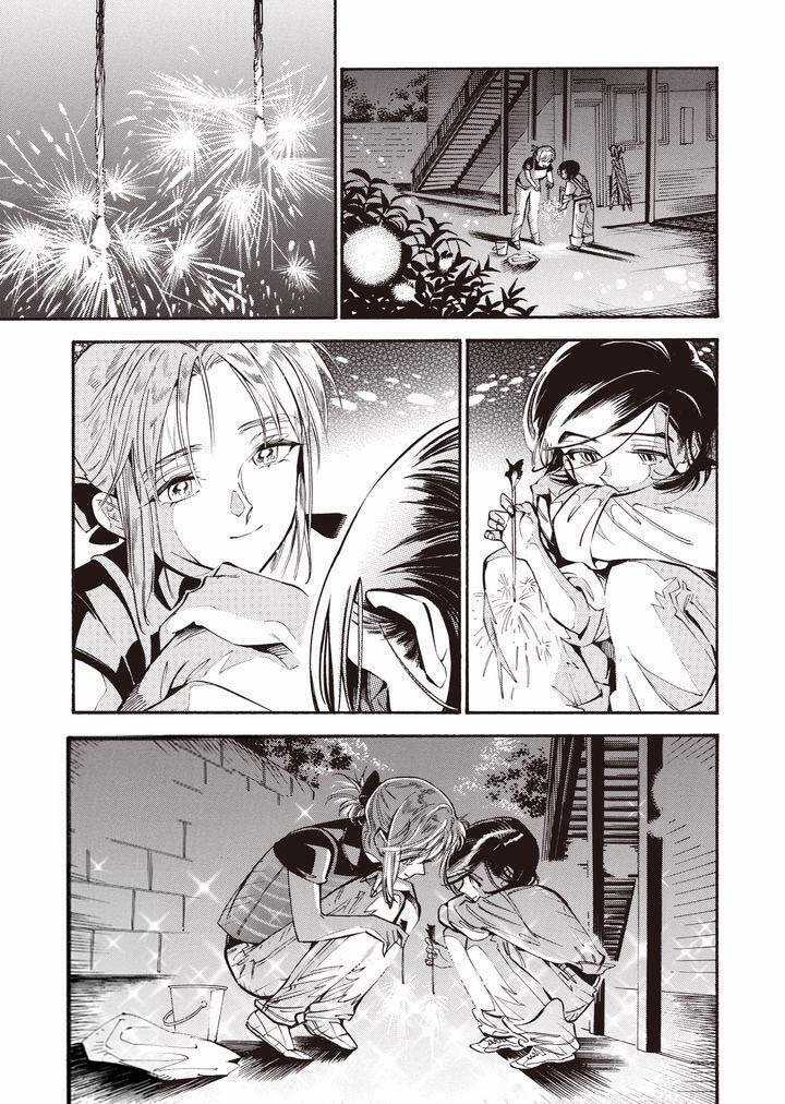 Subaru To Suu-San Chapter 20 trang 15