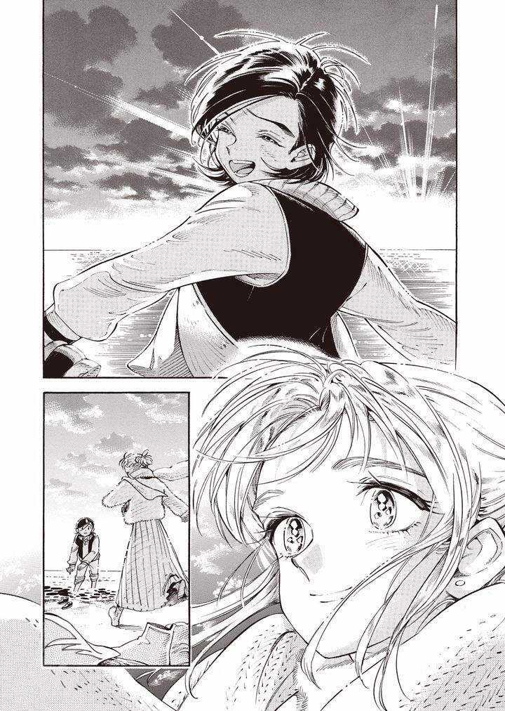 Subaru To Suu-San Chapter 21 trang 13