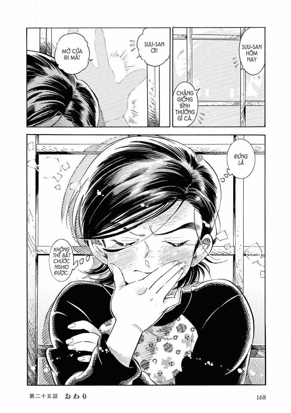 Subaru To Suu-San Chapter 25 trang 25