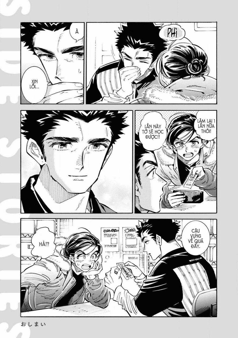 Subaru To Suu-San Chapter 25 trang 32