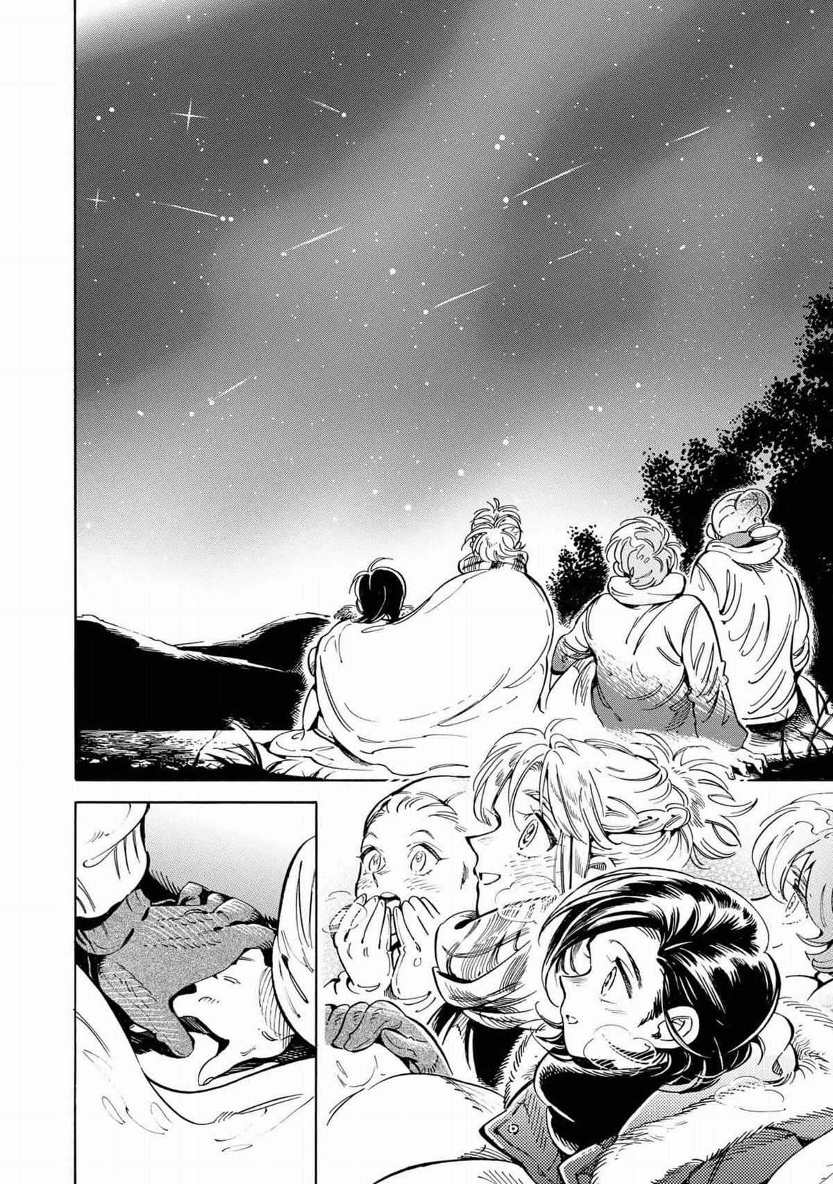 Subaru To Suu-San Chapter 26 trang 25