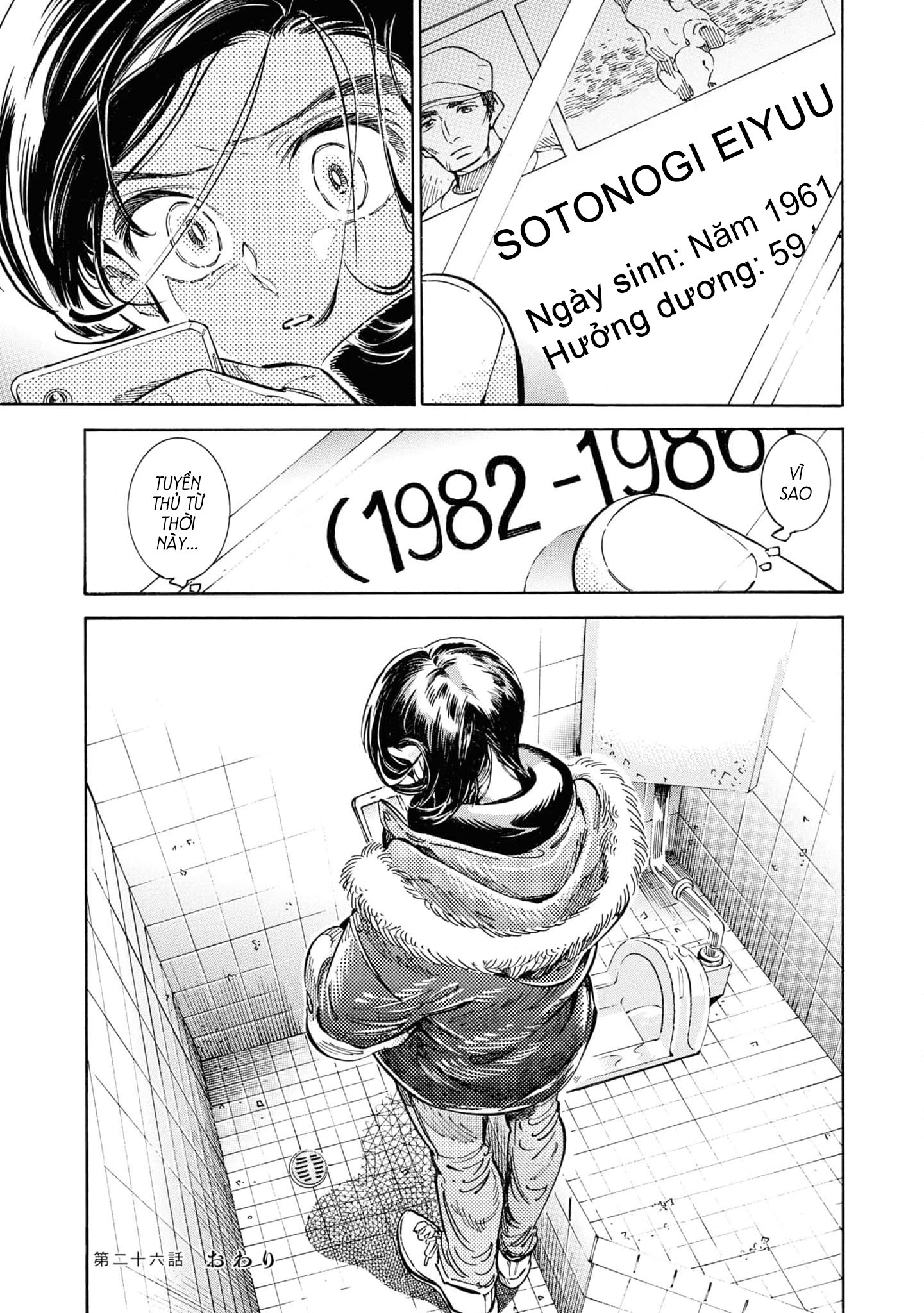 Subaru To Suu-San Chapter 26 trang 29