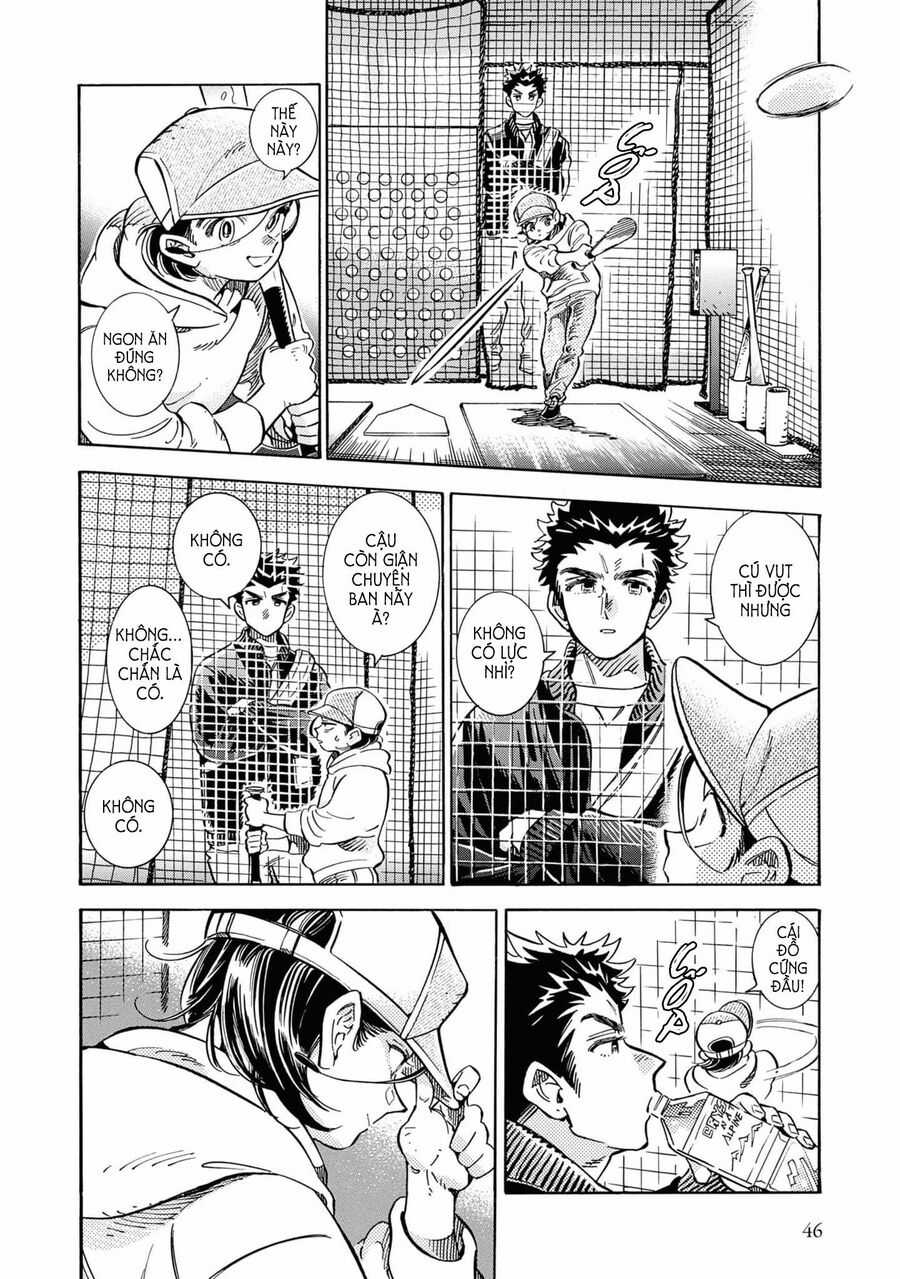 Subaru To Suu-San Chapter 27 trang 17