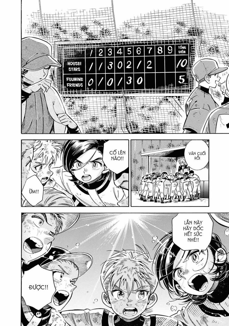 Subaru To Suu-San Chapter 32 trang 17