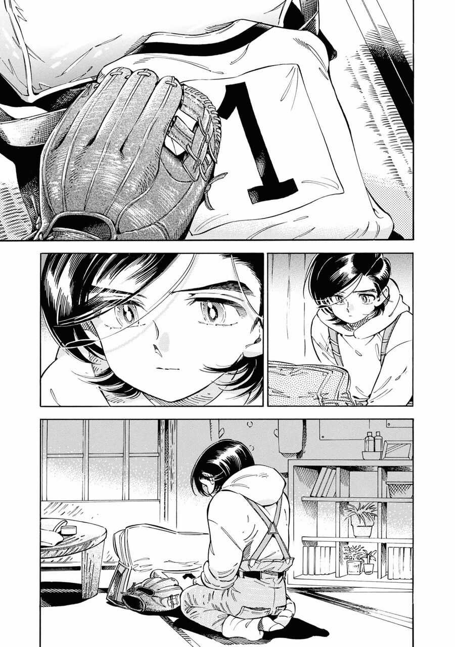 Subaru To Suu-San Chapter 32 trang 2