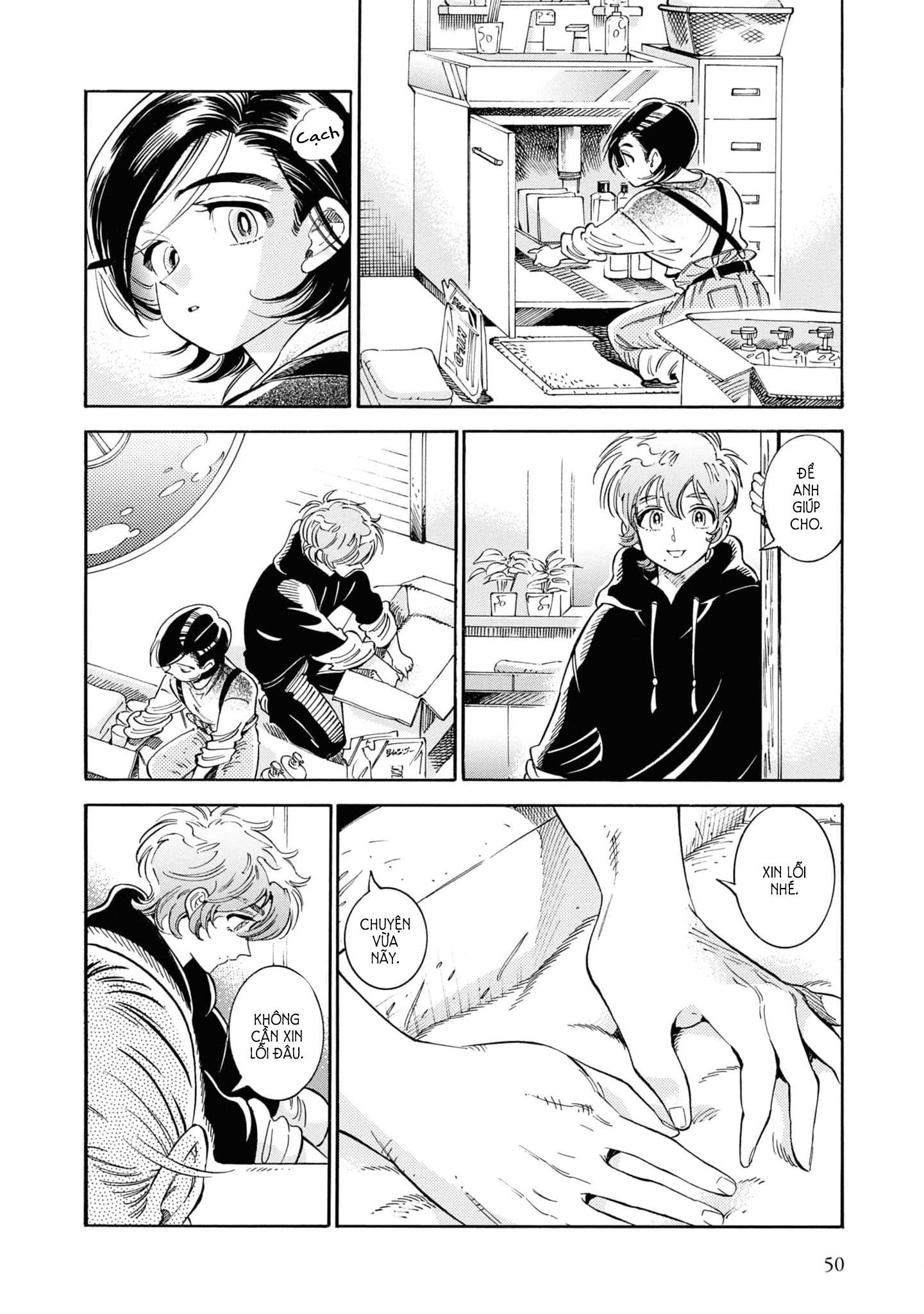 Subaru To Suu-San Chapter 33 trang 11