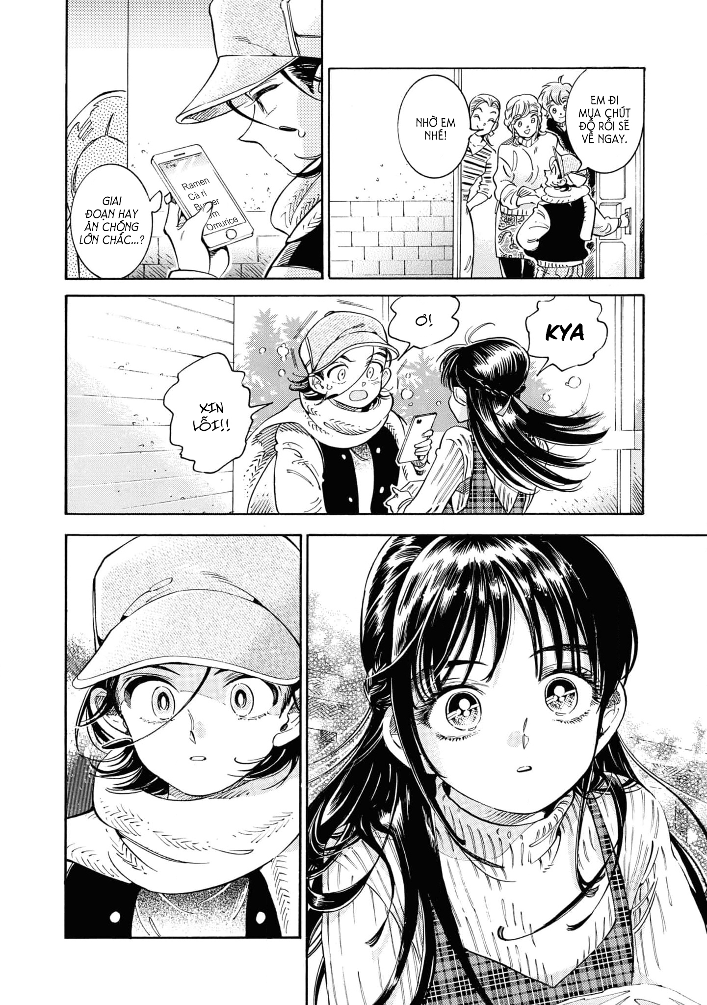 Subaru To Suu-San Chapter 33 trang 17