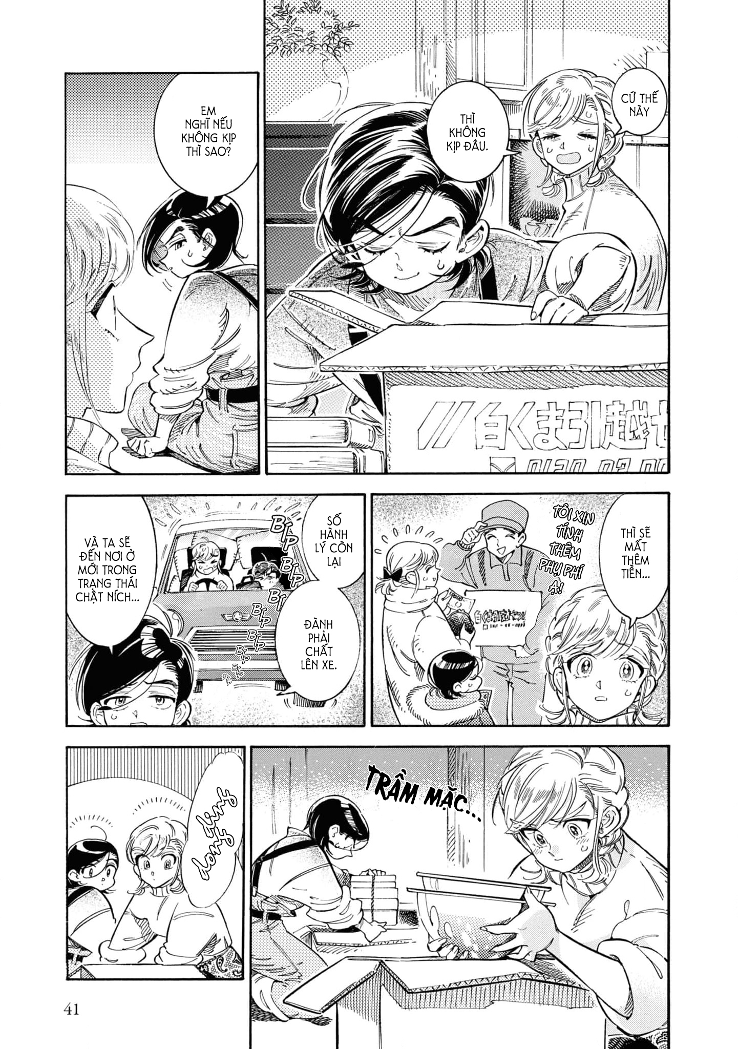 Subaru To Suu-San Chapter 33 trang 2