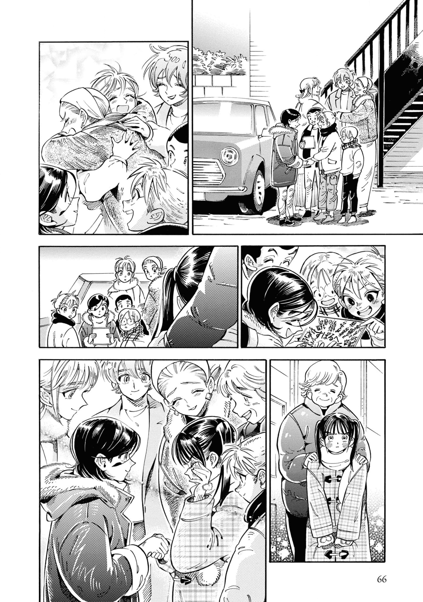 Subaru To Suu-San Chapter 33 trang 27