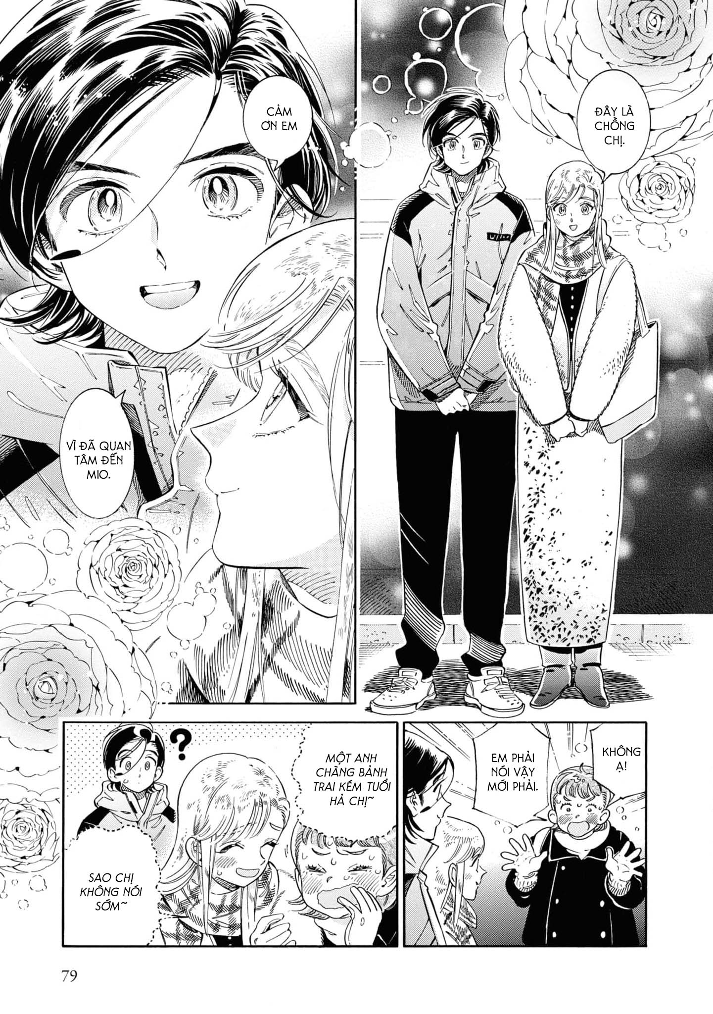 Subaru To Suu-San Chapter 34 trang 7