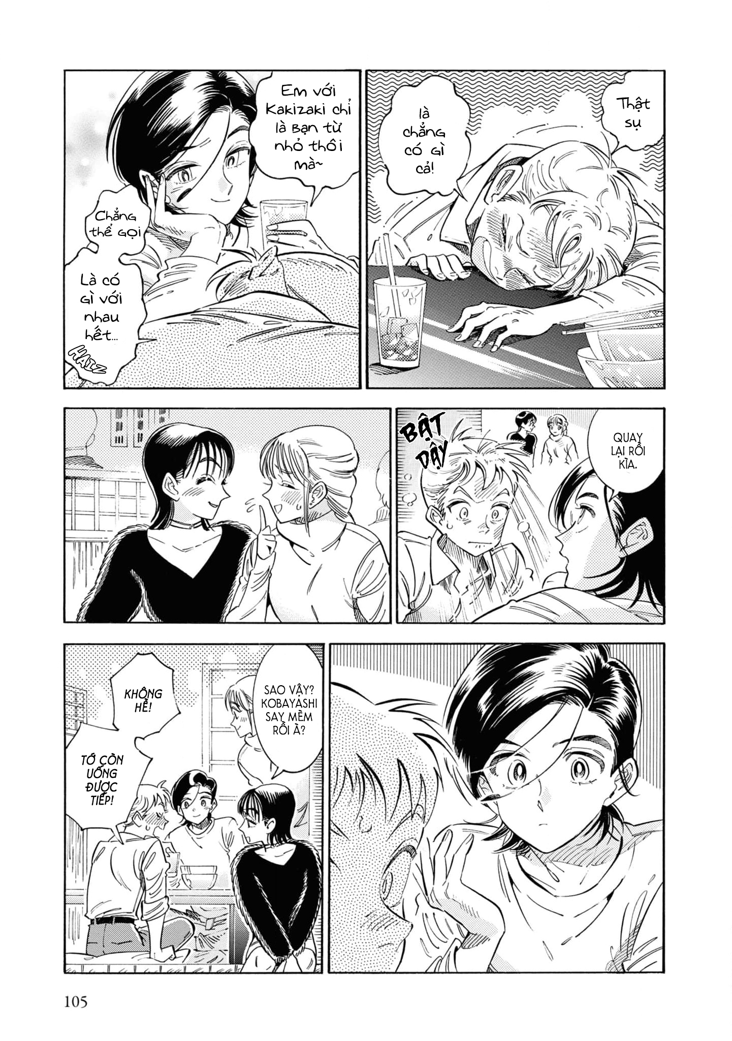 Subaru To Suu-San Chapter 35 trang 12