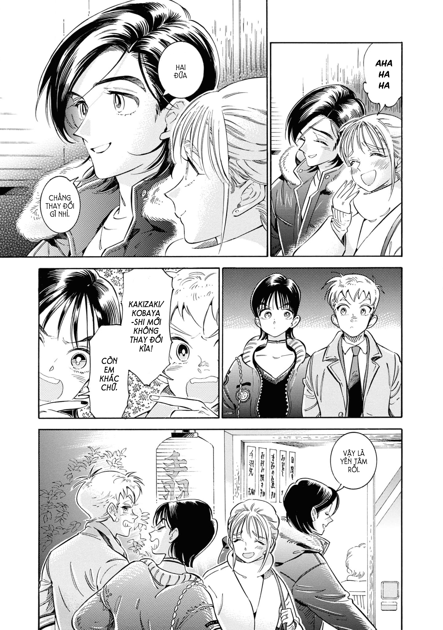 Subaru To Suu-San Chapter 35 trang 4