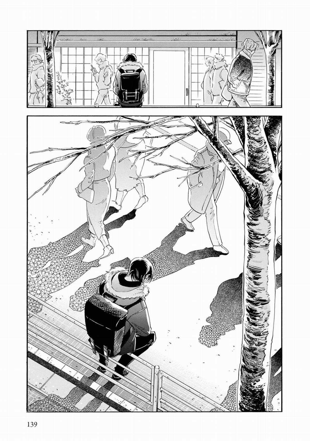 Subaru To Suu-San Chapter 36 trang 22