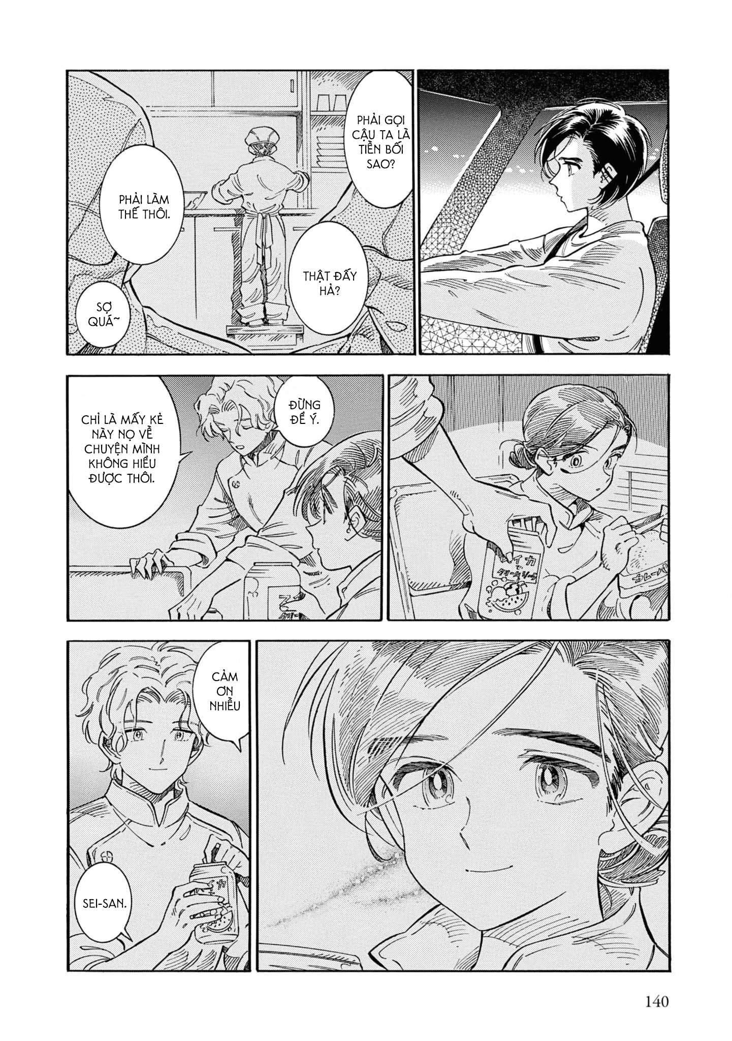 Subaru To Suu-San Chapter 36 trang 23