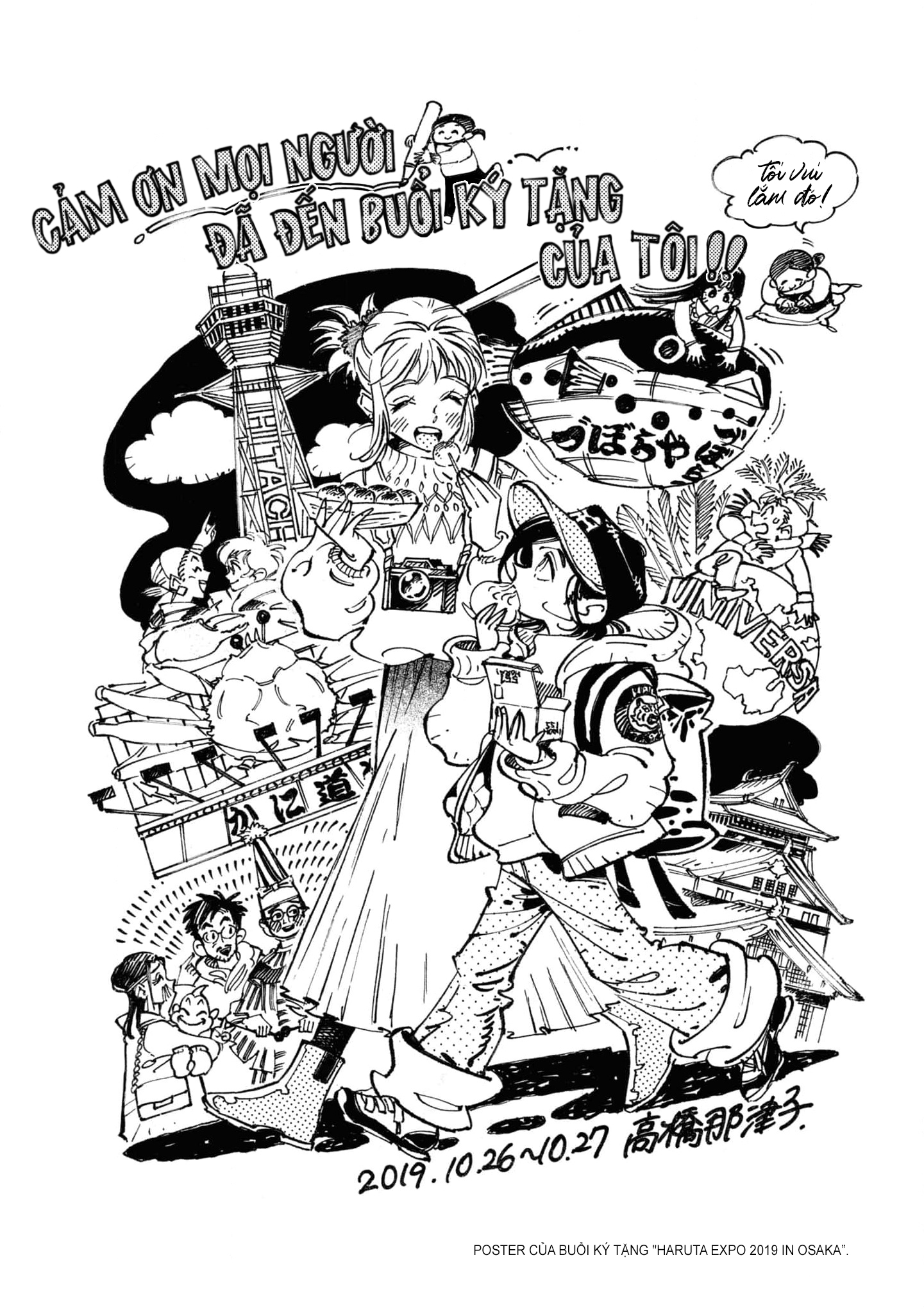 Subaru To Suu-San Chapter 38.5 trang 3