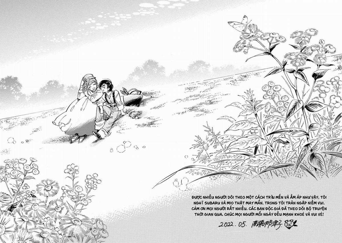 Subaru To Suu-San Chapter 38.5 trang 9