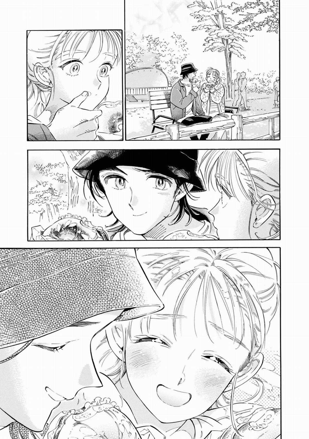 Subaru To Suu-San Chapter 38 trang 4