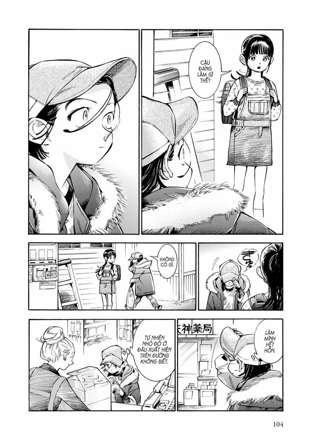 Subaru To Suu-San Chapter 4 trang 5
