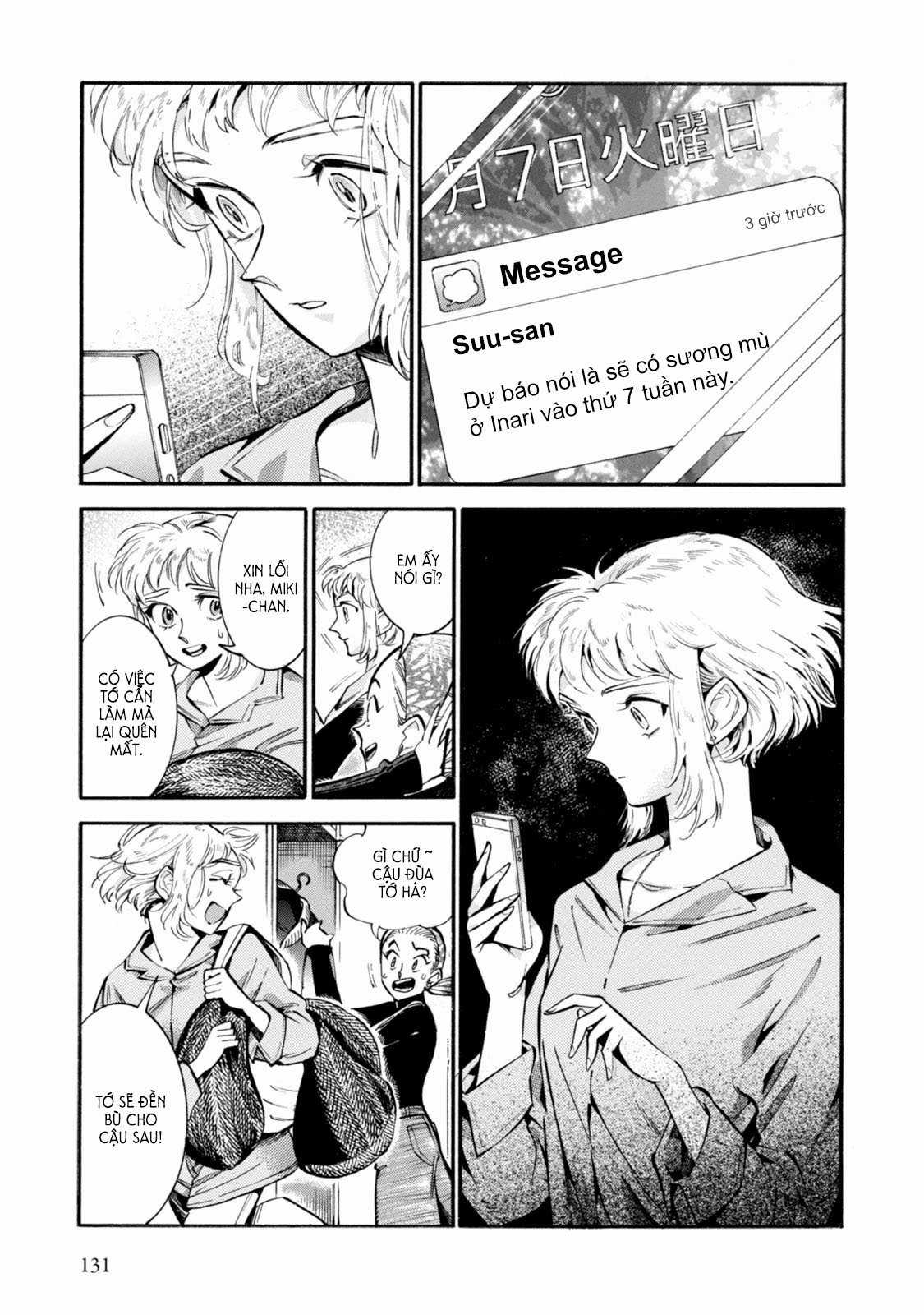 Subaru To Suu-San Chapter 5 trang 6