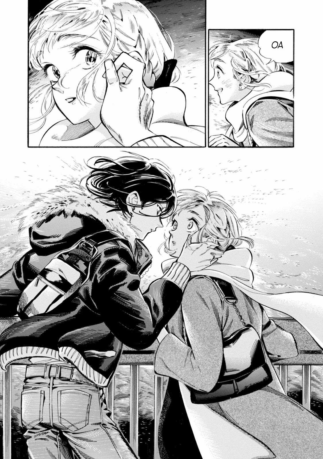 Subaru To Suu-San Chapter 6 trang 22