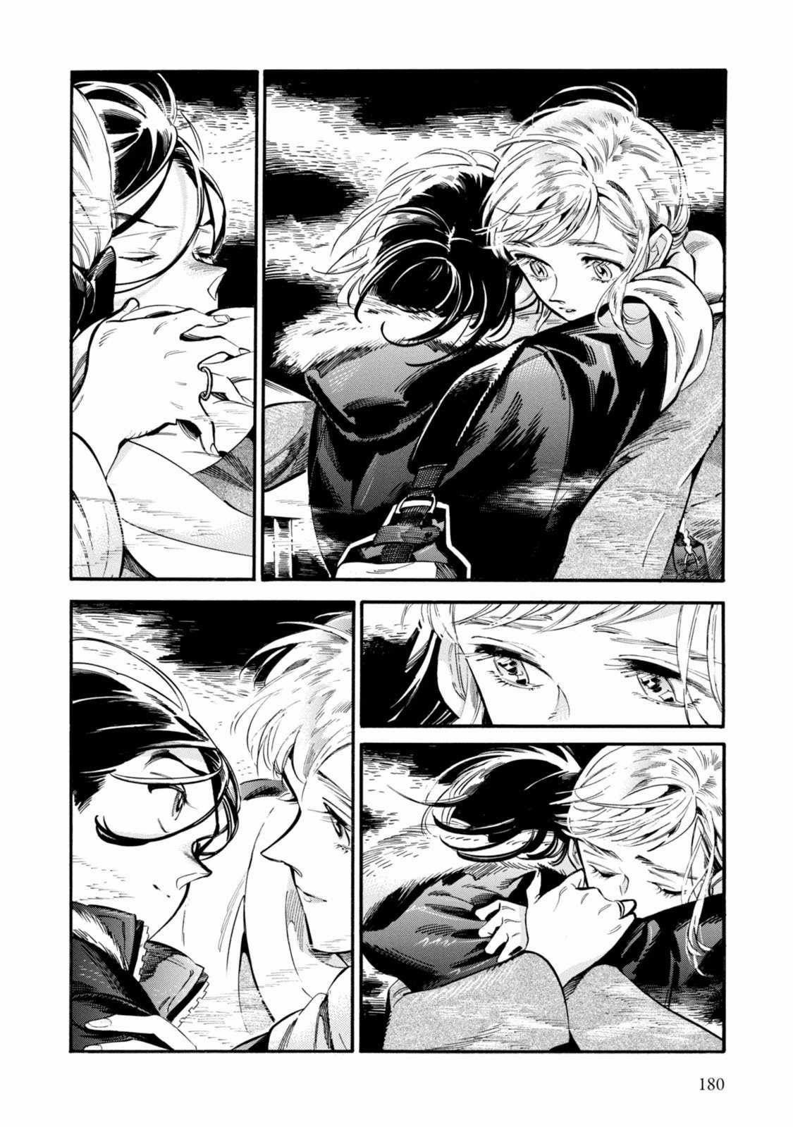 Subaru To Suu-San Chapter 6 trang 29