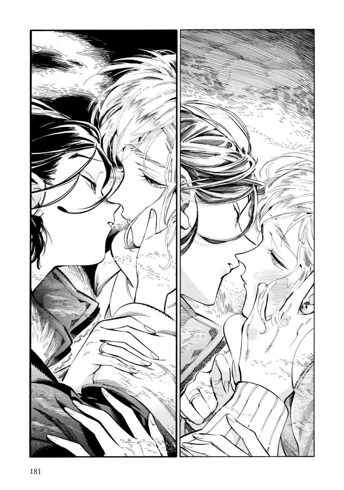 Subaru To Suu-San Chapter 6 trang 30