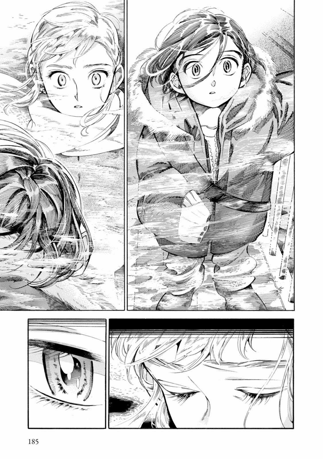 Subaru To Suu-San Chapter 6 trang 34