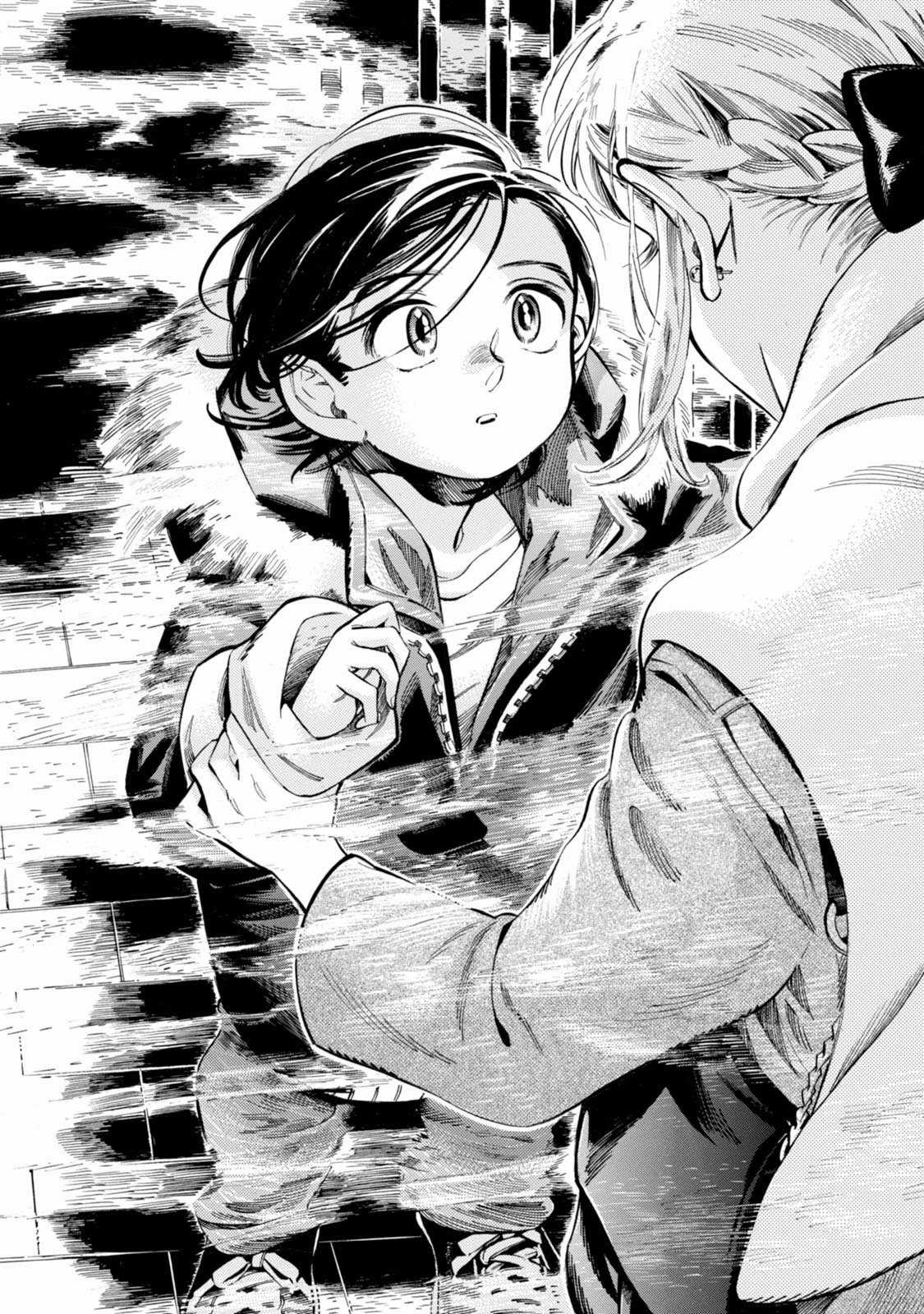 Subaru To Suu-San Chapter 6 trang 35