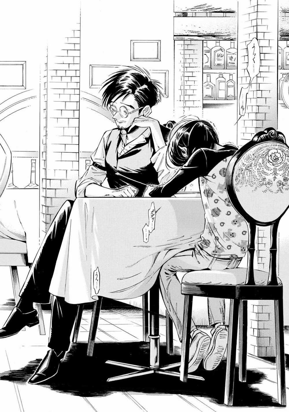 Subaru To Suu-San Chapter 7 trang 26