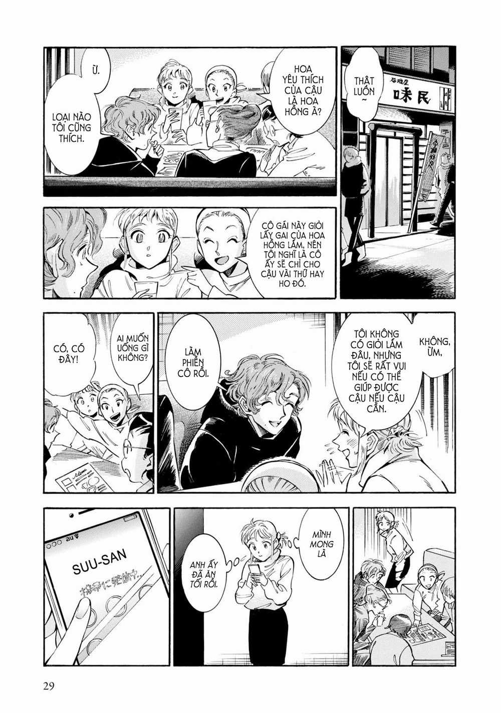 Subaru To Suu-San Chapter 7 trang 27