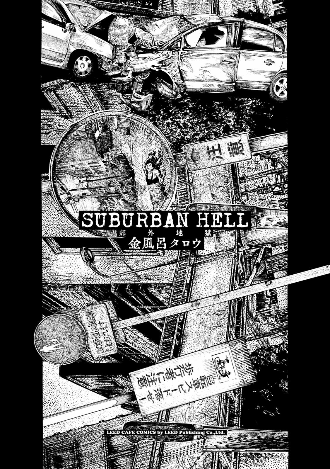Suburban Hell Chapter 1 trang 3