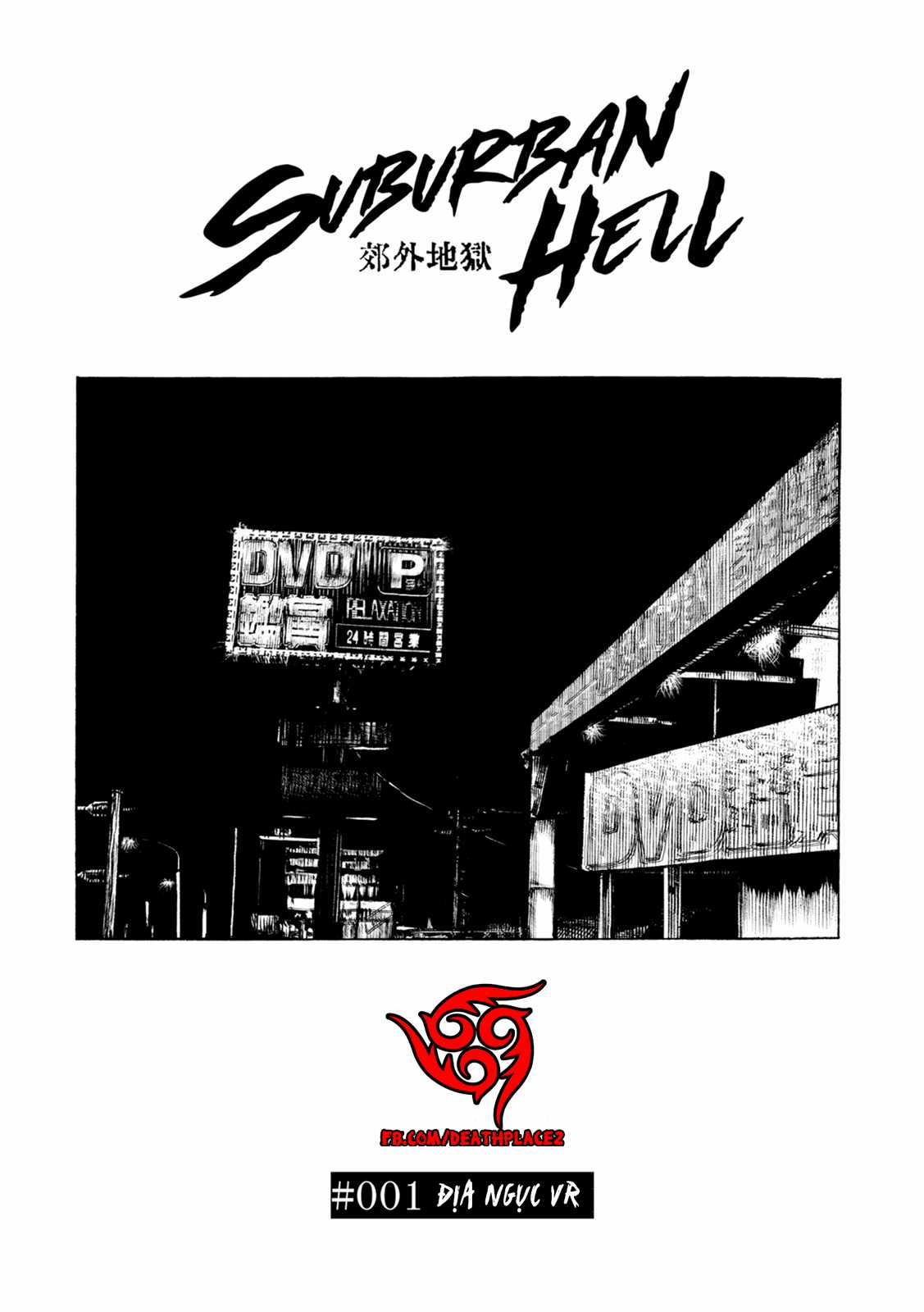 Suburban Hell Chapter 1 trang 5
