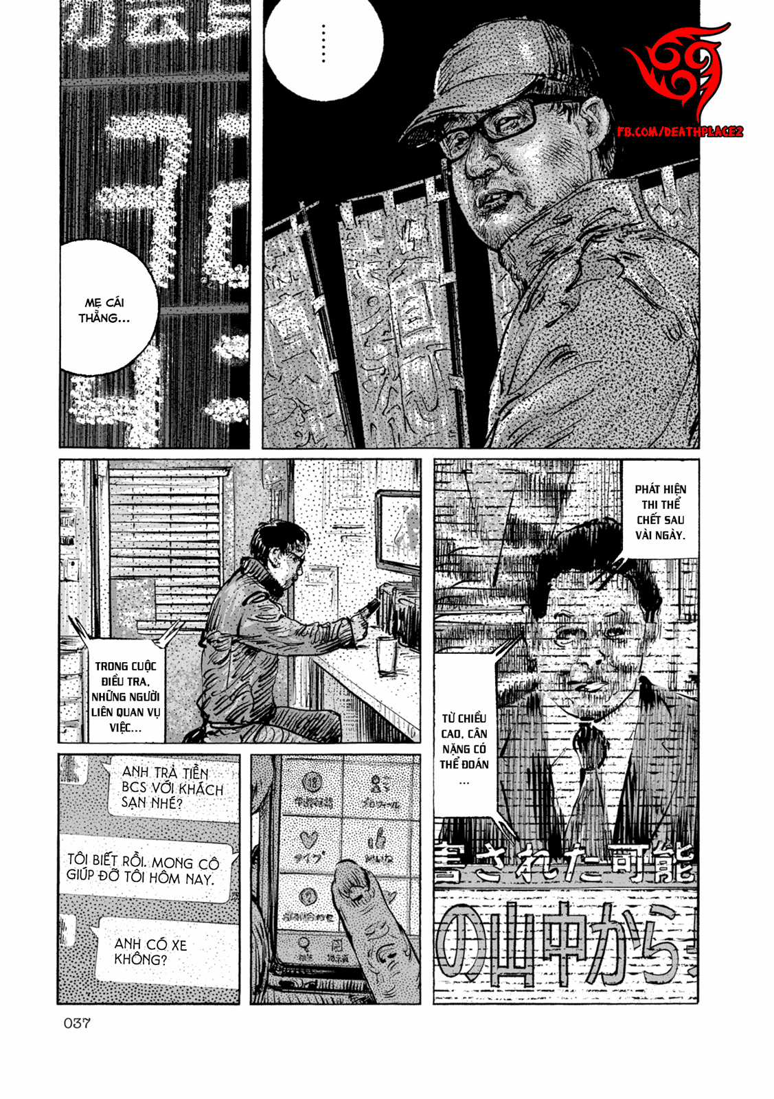 Suburban Hell Chapter 2 trang 4