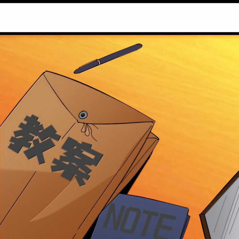 Sức Mạnh Của Ác Thần Chapter 139 trang 105