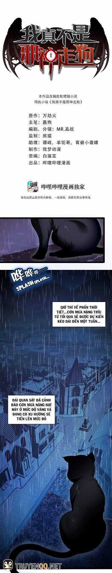 Sức Mạnh Của Ác Thần Chương 1 trang 2