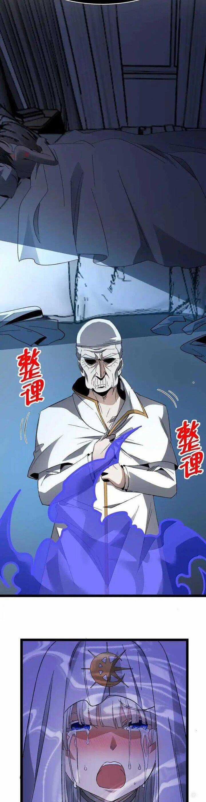 Sức Mạnh Của Ác Thần Chương 143 trang 41