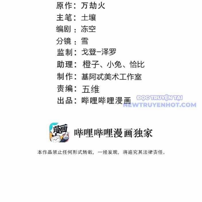 Sức Mạnh Của Ác Thần Chương 153 trang 2