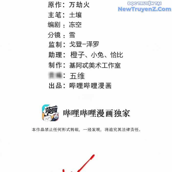 Sức Mạnh Của Ác Thần Chương 158 trang 3