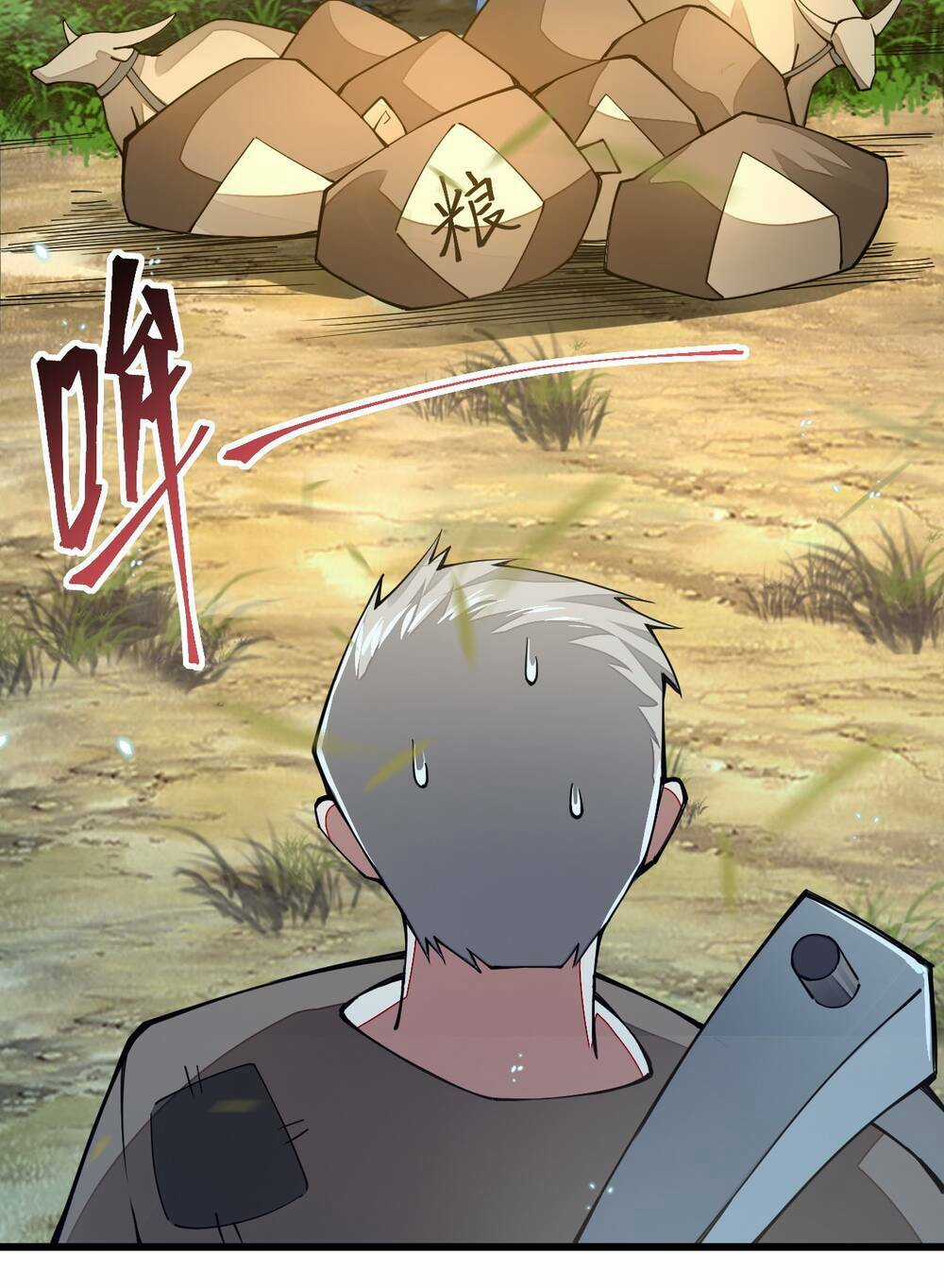 Sức Mạnh Của Kiếm Thần Chapter 12 trang 18