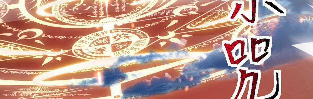 Sức Mạnh Của Kiếm Thần Chapter 13.5 trang 39