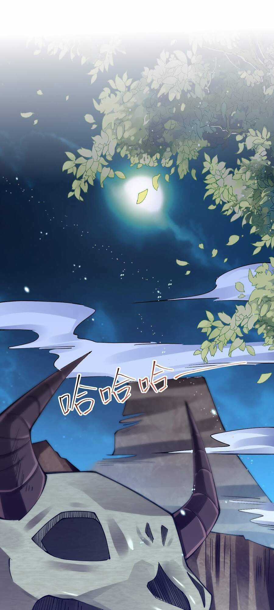 Sức Mạnh Của Kiếm Thần Chapter 15 trang 16