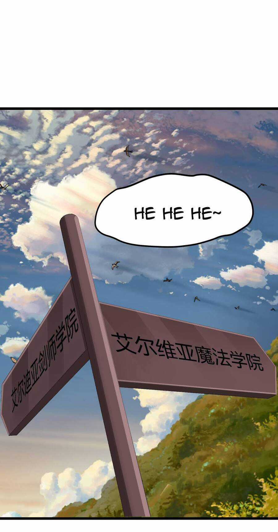 Sức Mạnh Của Kiếm Thần Chapter 17 trang 20