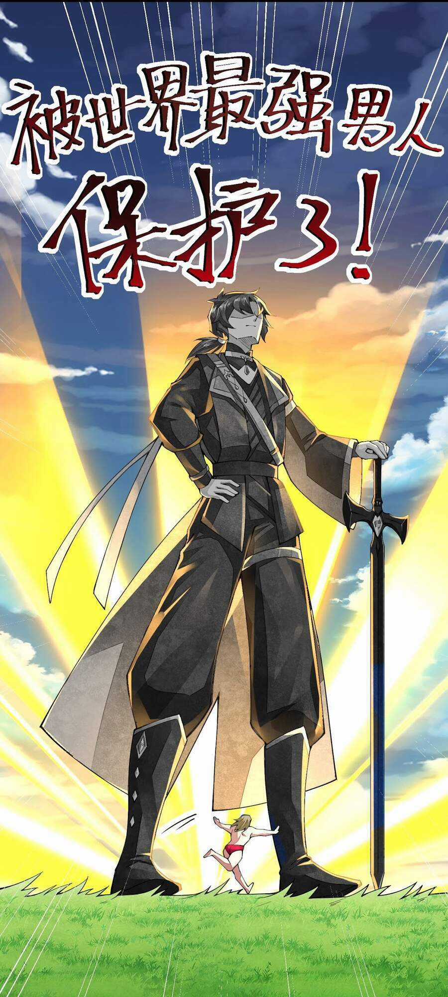 Sức Mạnh Của Kiếm Thần Chapter 17 trang 35