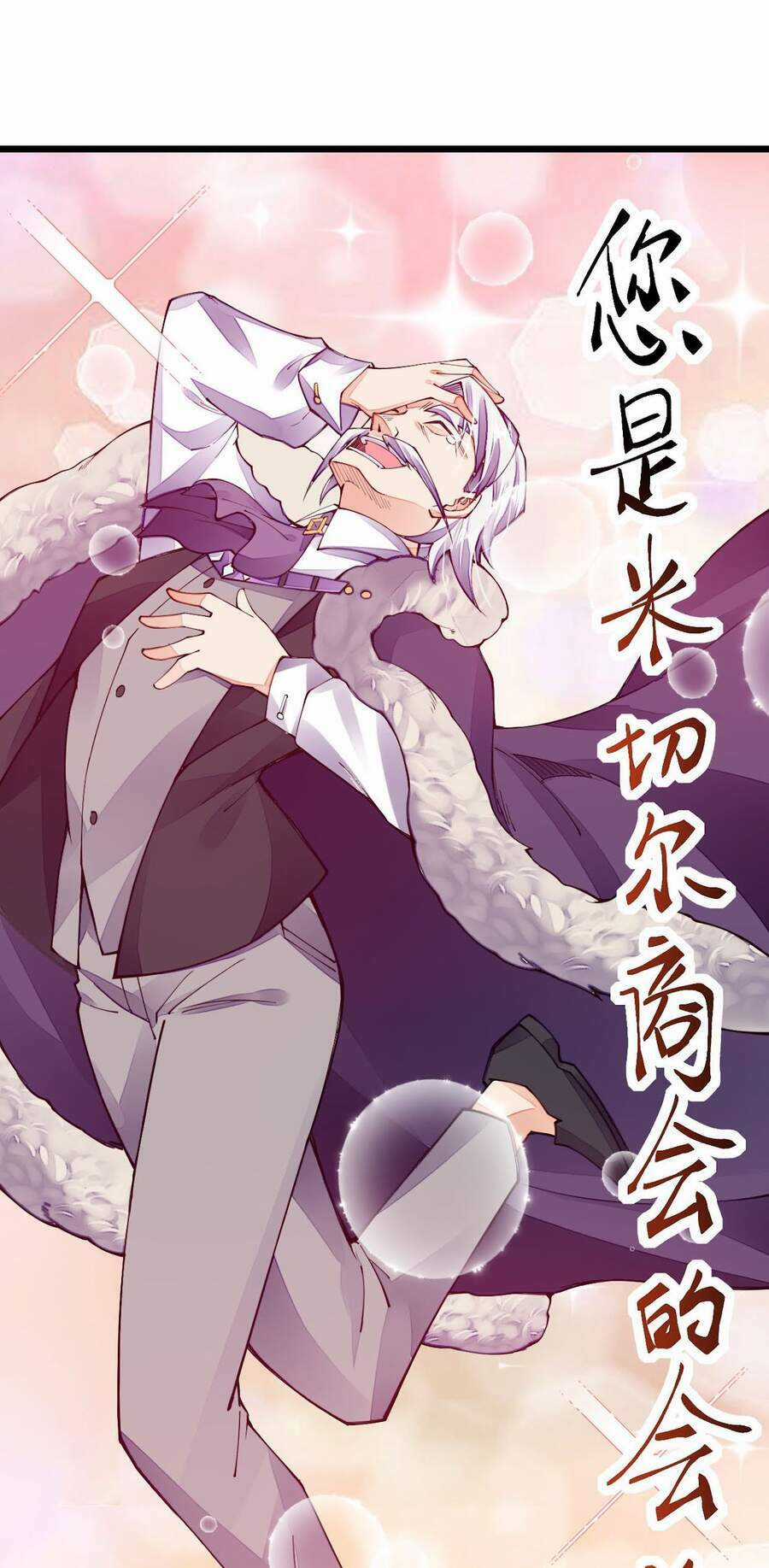 Sức Mạnh Của Kiếm Thần Chapter 18 trang 63