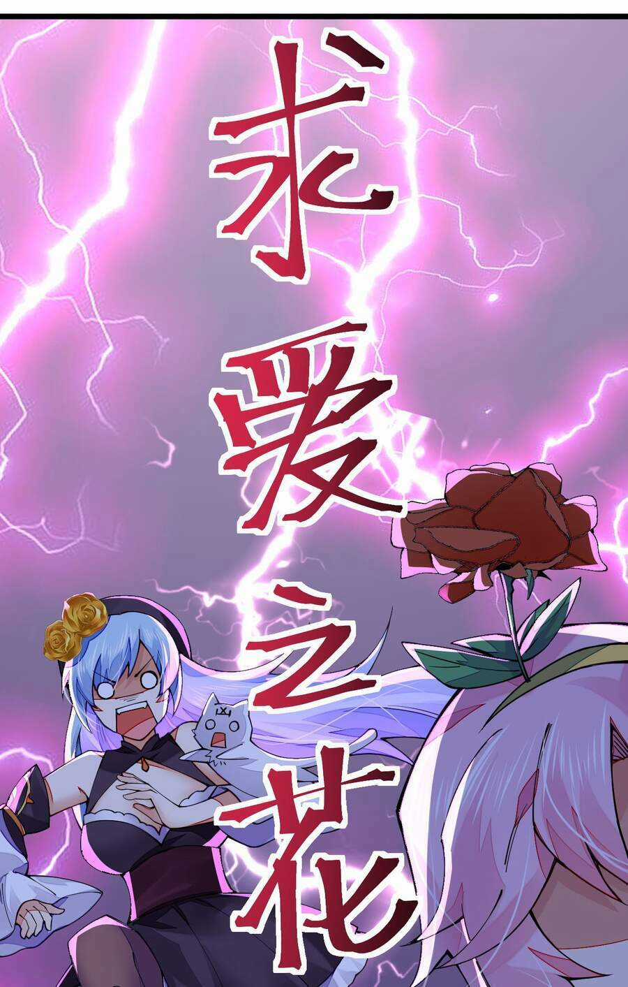 Sức Mạnh Của Kiếm Thần Chapter 19 trang 19