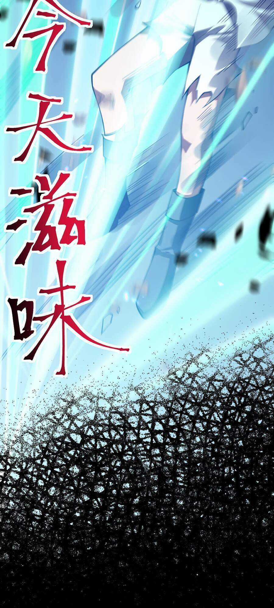 Sức Mạnh Của Kiếm Thần Chapter 20 trang 25